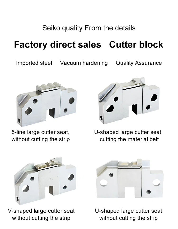 Terminal machine cutter block, terminal blade mold cutting block, belt cutting, all kinds of the cutter, block mold accessories 