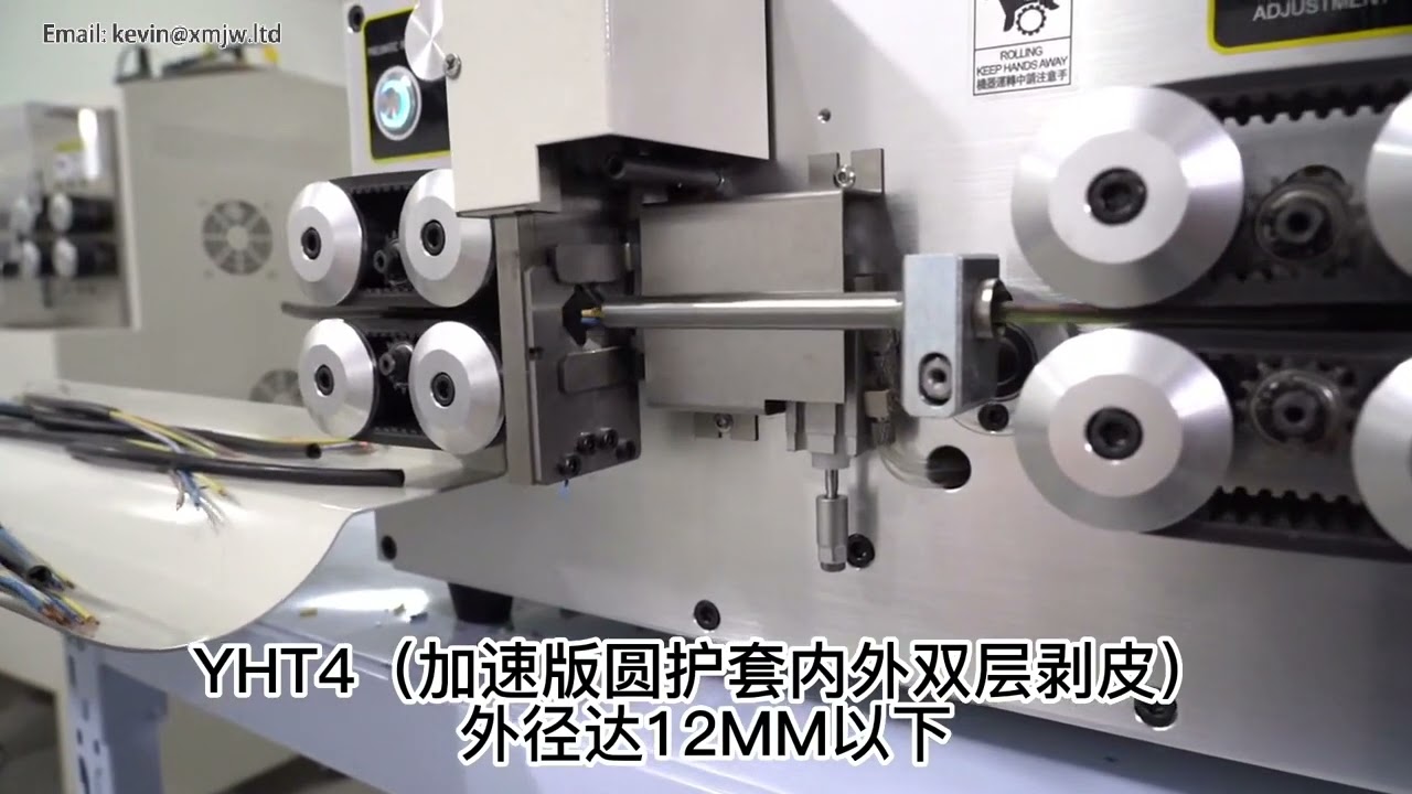 Computer Automatic Wire Stripping Machine SWT-508 YHT-4, 12mm Cable Peeler with Touch Screen