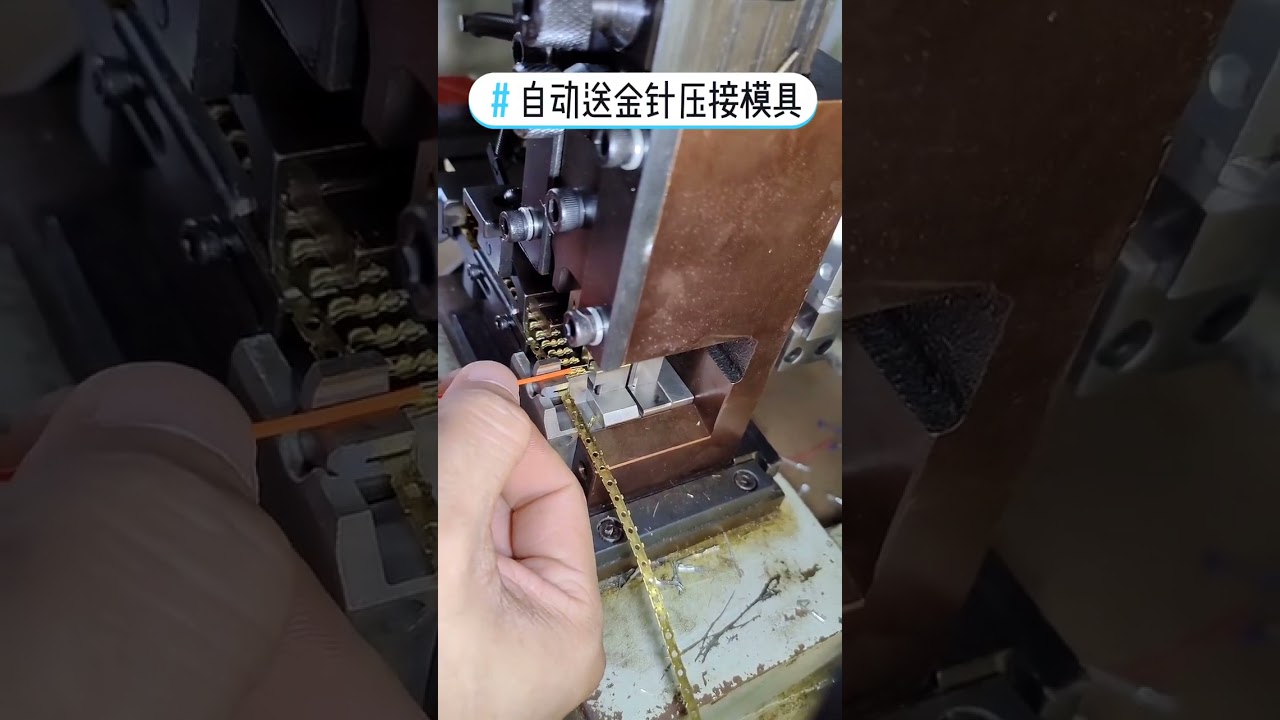 Automatic Gold Pin Insertion Module for RJ Network Connector Wire Harness Processing