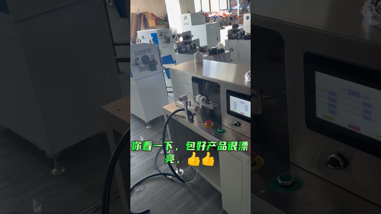 Air Hose Film Wrapping Machine for Factory Automation