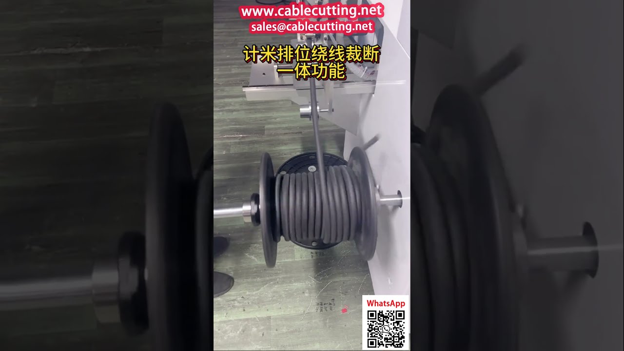 Automatic Coiling Counting Machine for 16mm Sheathed Cable