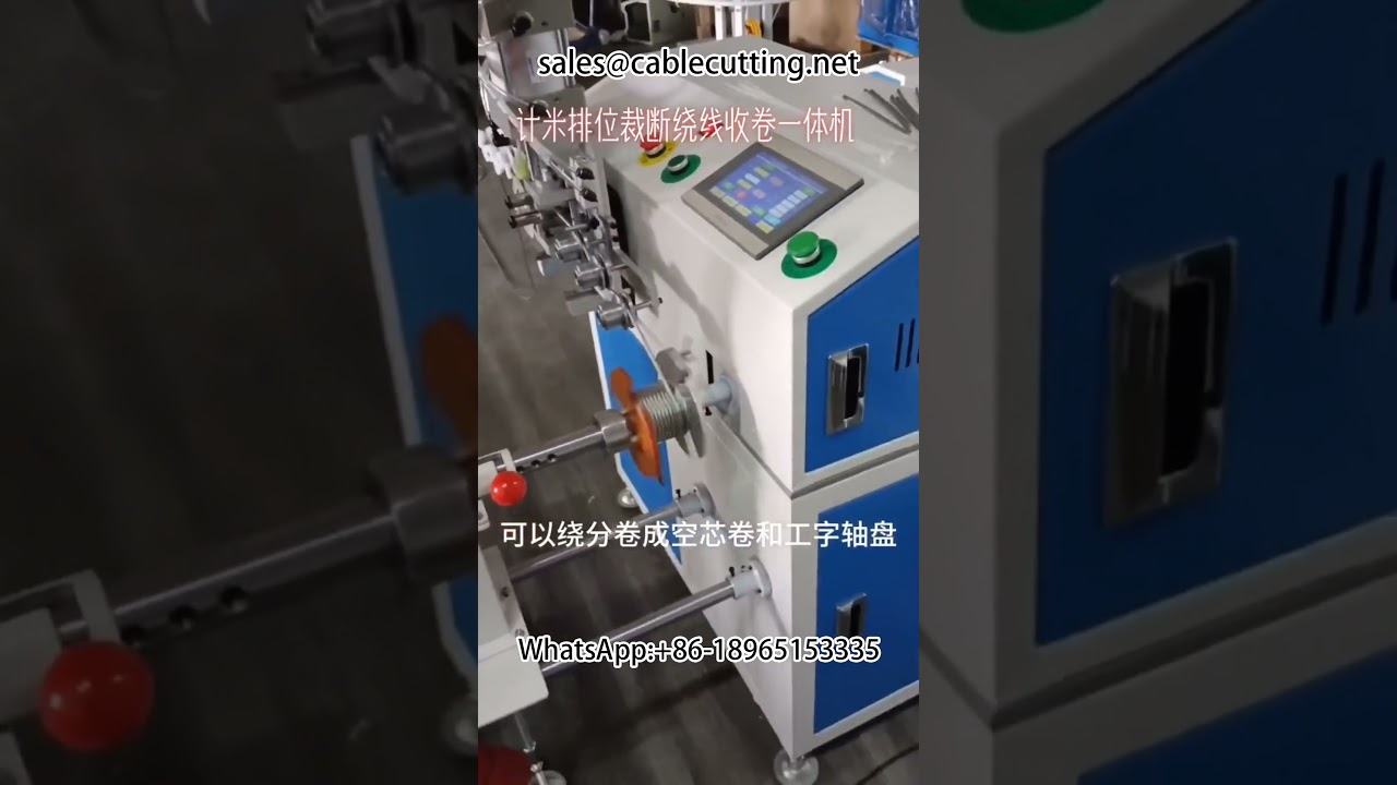Meter Counting Wire Winding Machine | Wire Rope Coiling & Packaging Automation