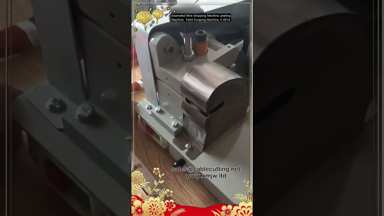 Enameled Wire Stripping Machine - Automatic Paint Scraping & Peeling Machine