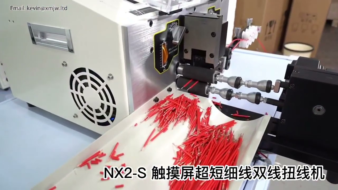 SWT508 NX2 S Twist Head Double wire 0 1～2 5mm² Automatic Electronic Computer Wire Cable Twisting Str