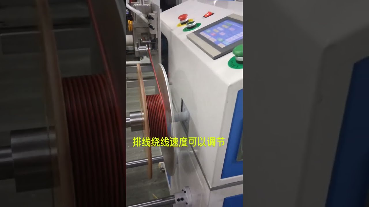 Meter Counting Wire Winding Machine Manufacturer | Wire Harness Equipment