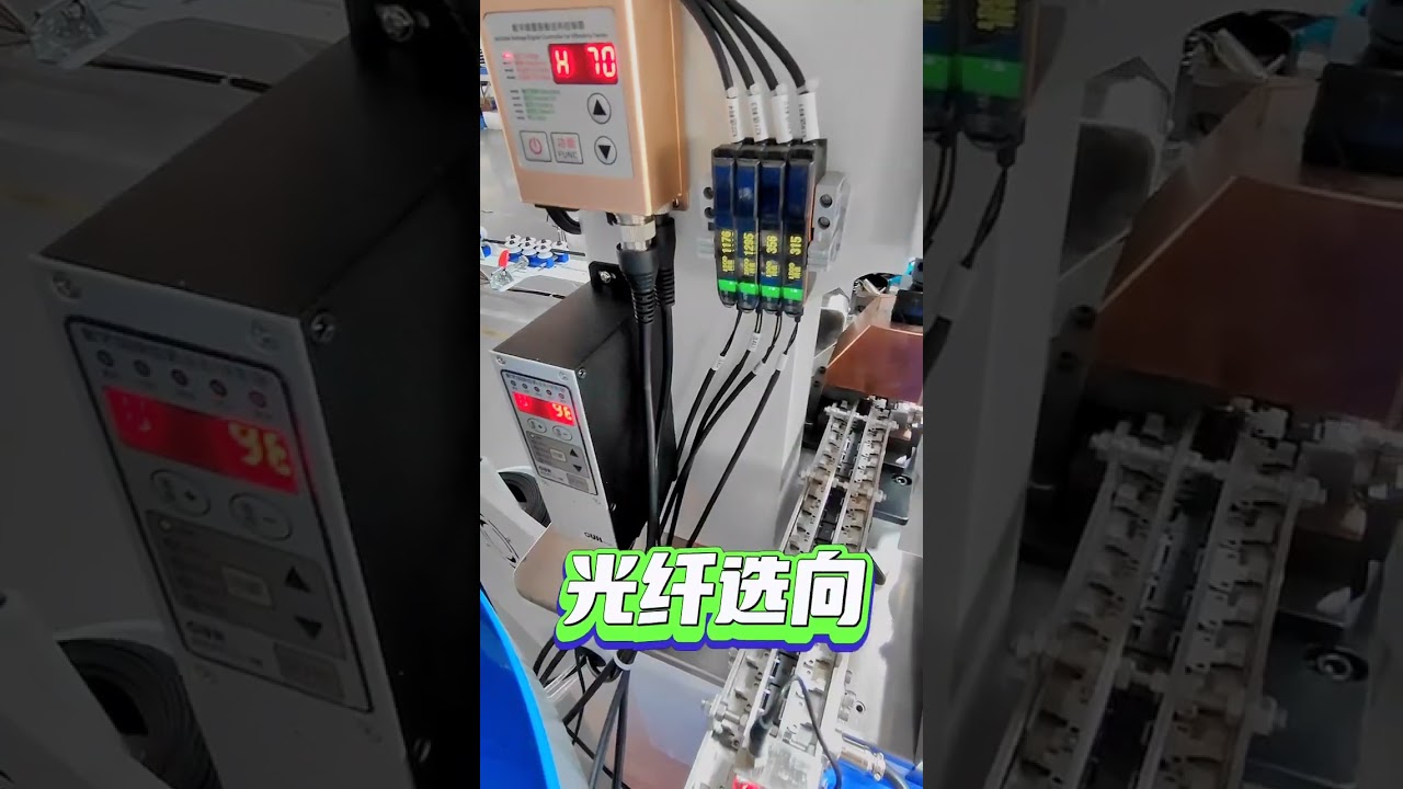 Photovoltaic Connection Wire Processing Machine | Automated Cable Stripping
