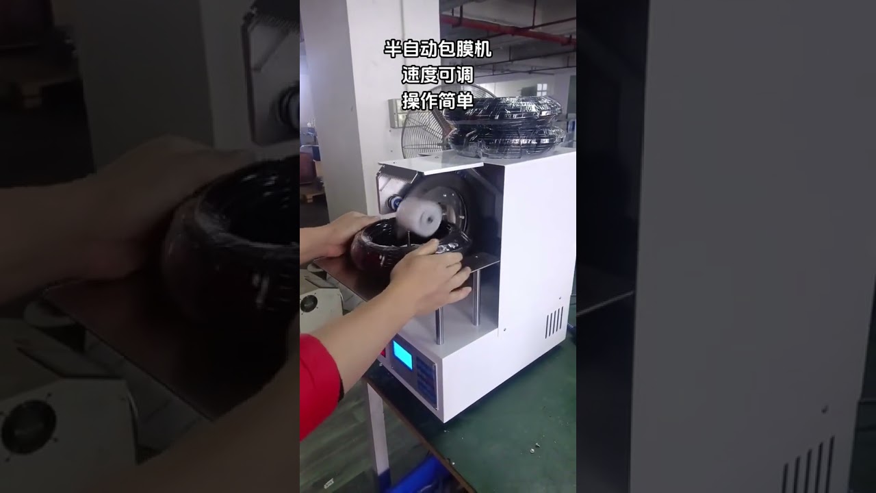 Semi Automatic Wrapping Machine for Wires & Cables #factory #machine #cablewirestrippingmachine