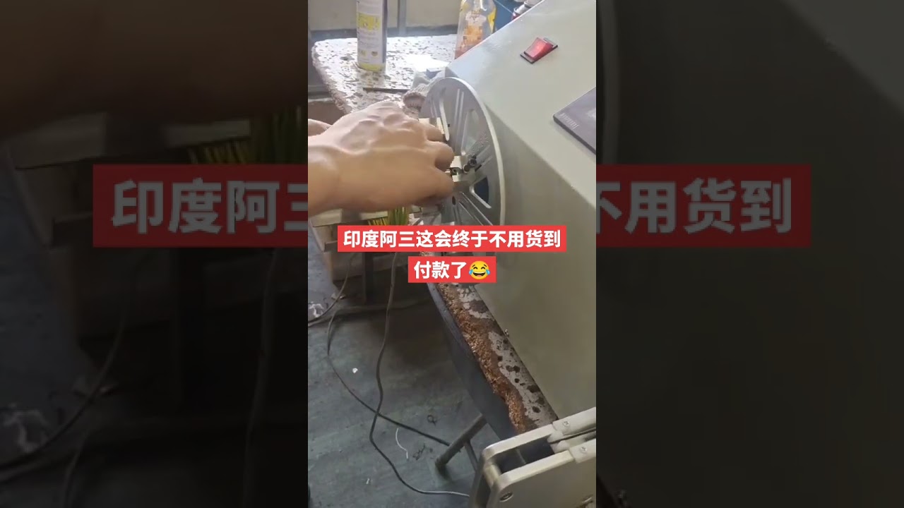 Data Cable Winding and Tying Machine #factory #machine