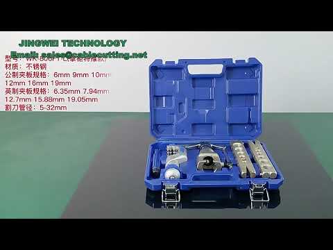 Copper Pipe Flaring Tool Kit for 6-19mm & 12-25mm Reaming and Expanding | Air Conditioning Pipe Kit