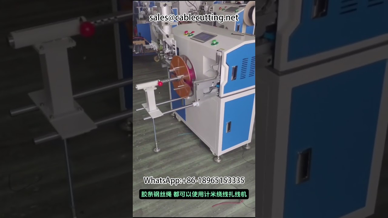 Automatic Meter Counting, Rewinding, Lining Up and Cutting Machine for Wire Rope and Harness Processing