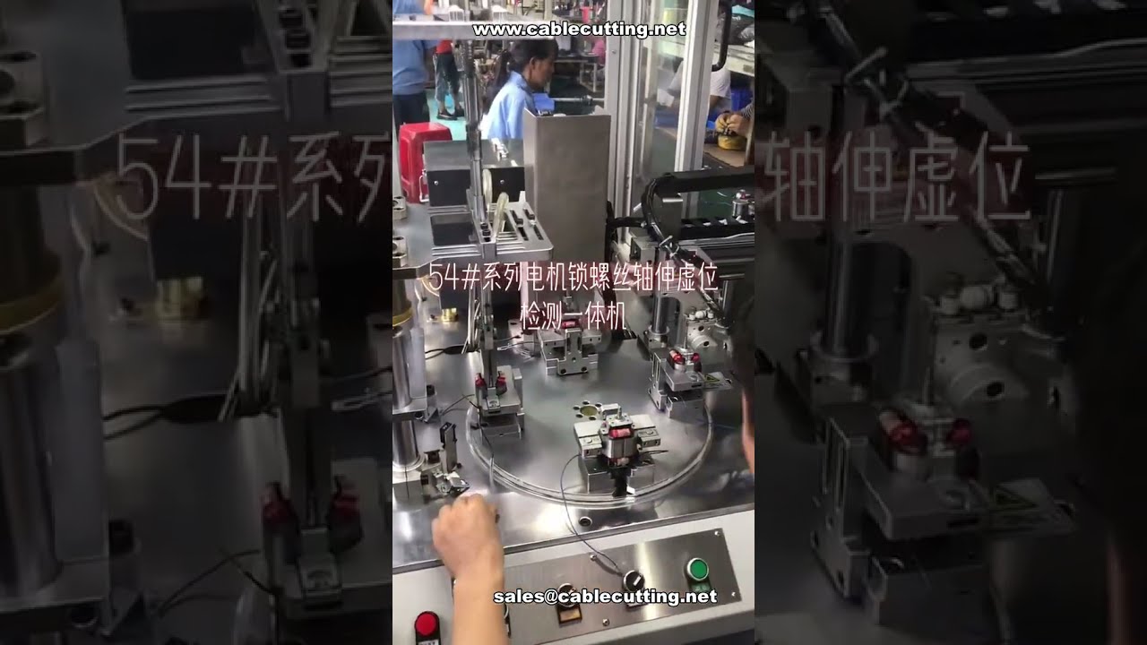 High Efficiency Multi Station Integrated Screw Fastening & Testing Machine # Motor Automation