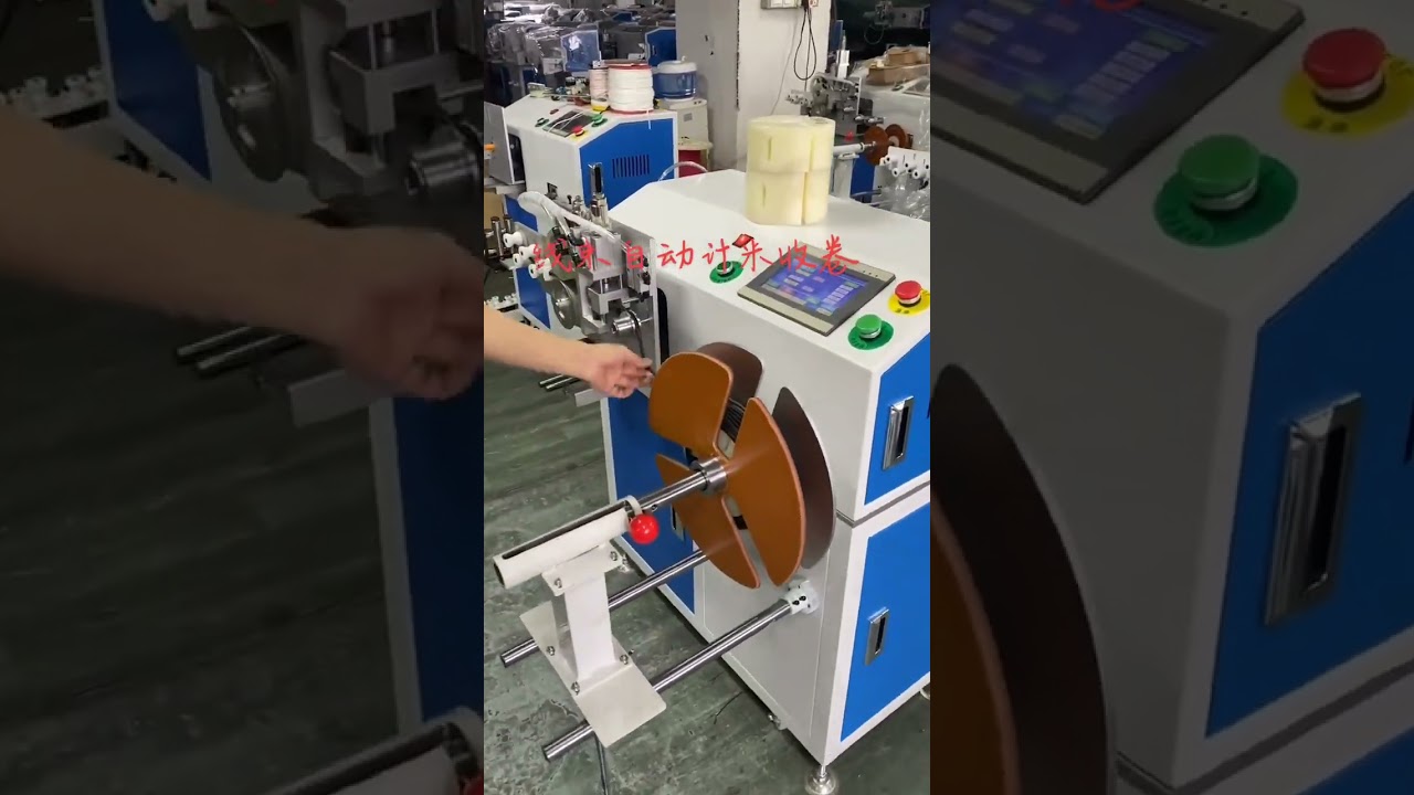 Wire Harness Meter Counting and Coiling Machine | Factory Automation